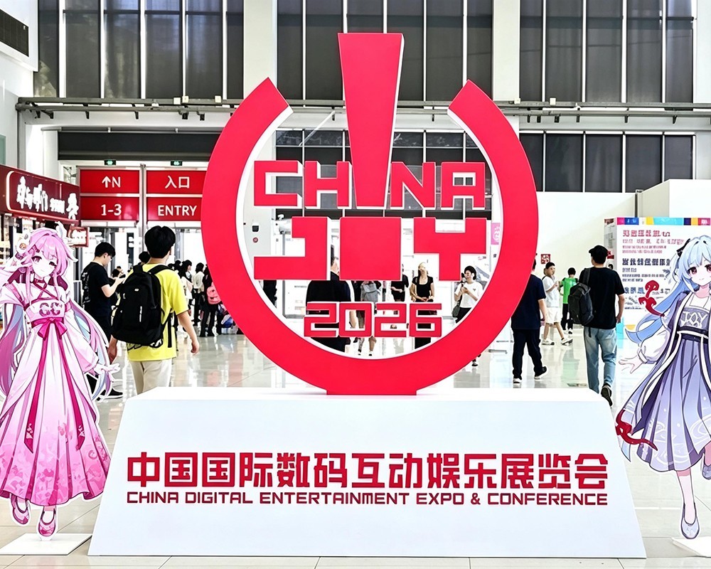 Últimos blogs da empresa sobre Notícias da exposição ChinaJoy 2026 (31 de julho a 3 de agosto, Xangai) Foco em mini PCs e segmento de hardware de controle industrial